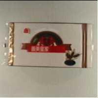義美 I MEI 皇家及圖