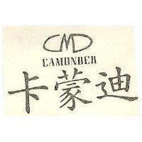 卡蒙迪及圖 CAMONOER