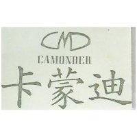 卡蒙迪 CAMONDER 及圖