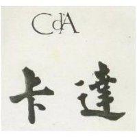卡達 CD ’ A