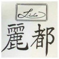 麗都 LIDO