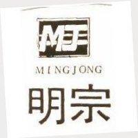 明宗 MINGJONG 及圖