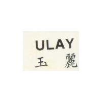 玉麗 ULAY