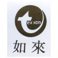 如來及其設計圖