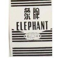 象牌 ELEPHANT