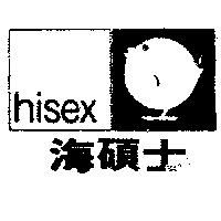 海碩士 HISEX 