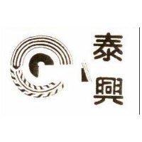 泰興及圖