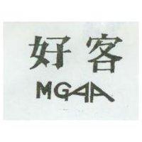 好客 MGAA