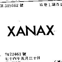 XANAX