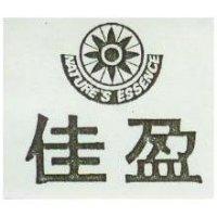 佳盈及圖 NATURES ESSENCE