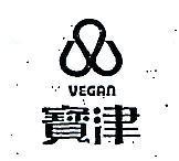 寶津及圖 VEGAN