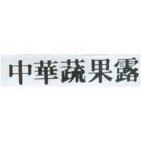 台衍 & BOND