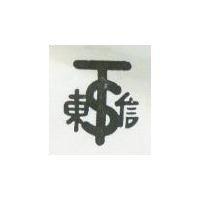東信及圖