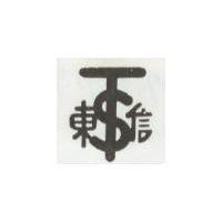 東信及圖