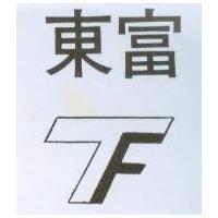東富及圖