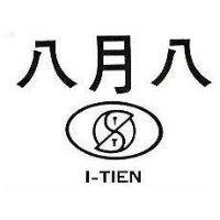 八月八及圖 I-TIEN