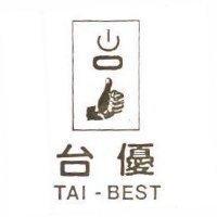 台優及圖 TAI-BEST