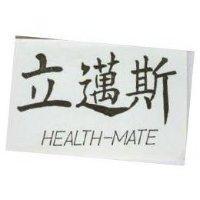 立邁斯 HEALTH – MATE