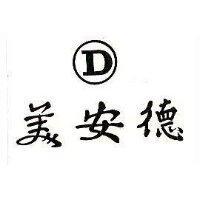 美安得及圖