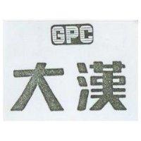 大漢及圖 GPC