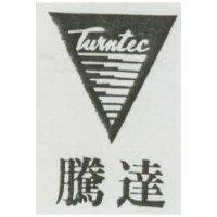 騰達及圖 Turntec