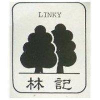 林記及圖 LINKY