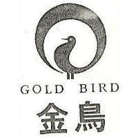 金鳥及圖 GOLD BIRD
