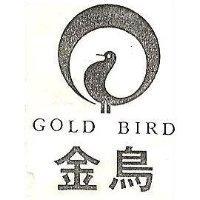 金鳥及圖 GOLD BIRD
