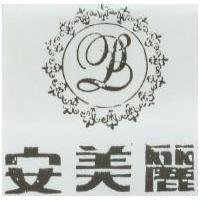 麗美安及圖