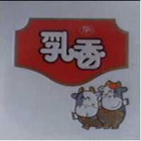 乳香及圖