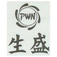 生盛及圖 RWN