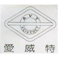 愛威特 AEIVERET 及圖