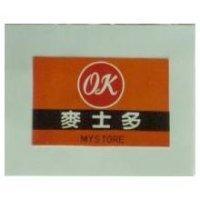 麥士多及圖 MYSTORE