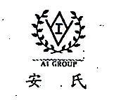 安氏及圖 AI GROUP