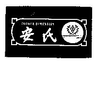 安氏及圖 AI GROUP FOURTH DIMENSION