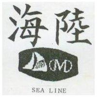 海陸及圖 SEA LINE