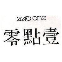 零點壹 ZERO ONE