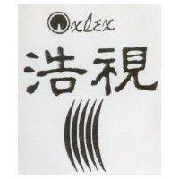 浩視 OXLEX 及圖