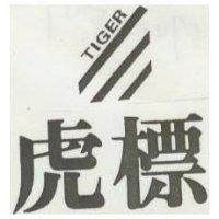 虎標及圖 TIGER