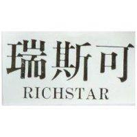瑞斯可 RICHSTAR