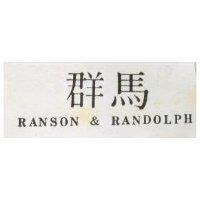 群馬 RANSON & RANDOLPH