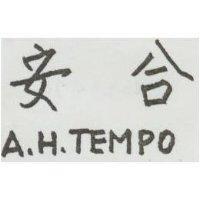 安合 A.H.TEMPO