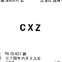 CXZ