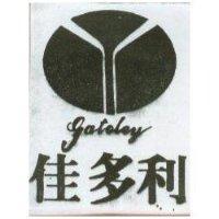 佳多利及圖