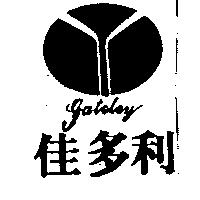 佳多利及圖