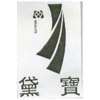 黛寶 BEALITE 及圖