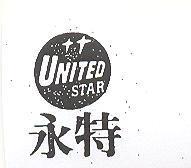 永特 UNITEDSTAR 及圖