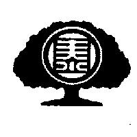 泰及圖