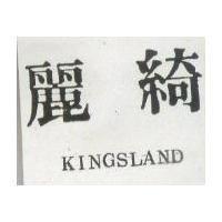 麗綺 KANEBO