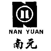 南元及圖 NAN YUAN